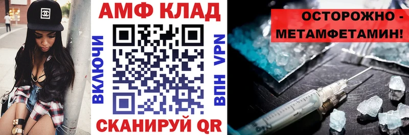Amphetamine 98%  Острогожск 