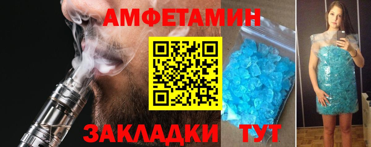 АМФЕТАМИН  Вход с VPN  Острогожск  АМФ Premium 