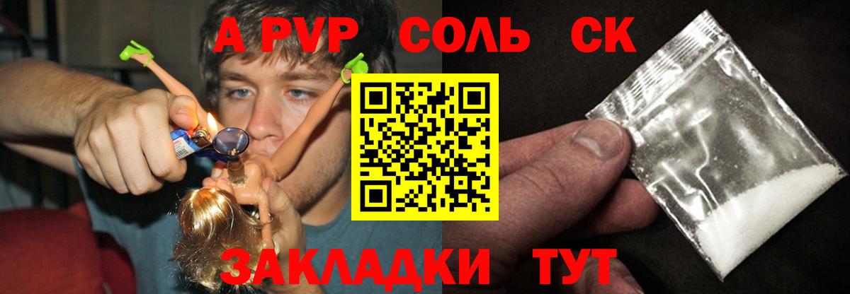 Cocaine Острогожск