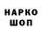МДМА кристаллы Stark Noba