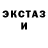 Альфа ПВП кристаллы Rodis Mantle