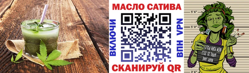 Еда ТГК конопля  Острогожск 