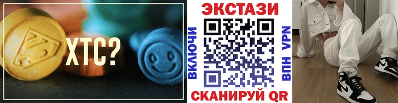blacksprut ССЫЛКА Острогожск Экстази Дубай