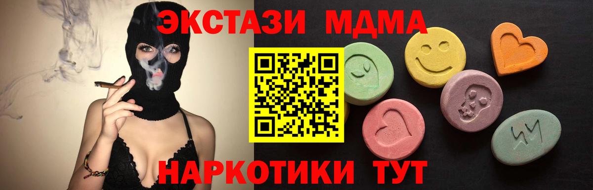 ЭКСТАЗИ Philipp Plein  мориарти наркотические препараты  Вход с VPN  Острогожск  Ecstasy Punisher  ЭКСТАЗИ 