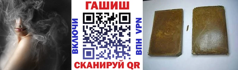 Гашиш AMNESIA HAZE  купить наркотики цена  Острогожск 