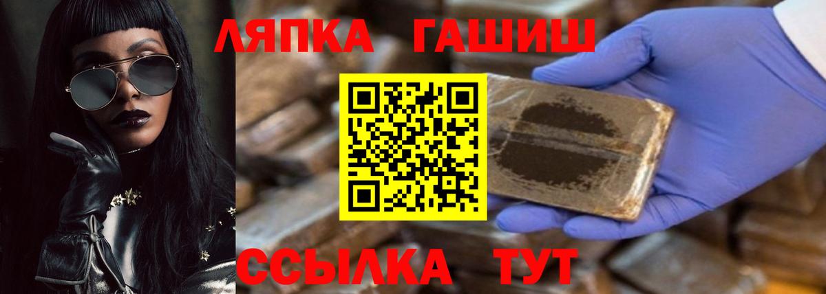 ГАШ Ice-O-Lator Острогожск