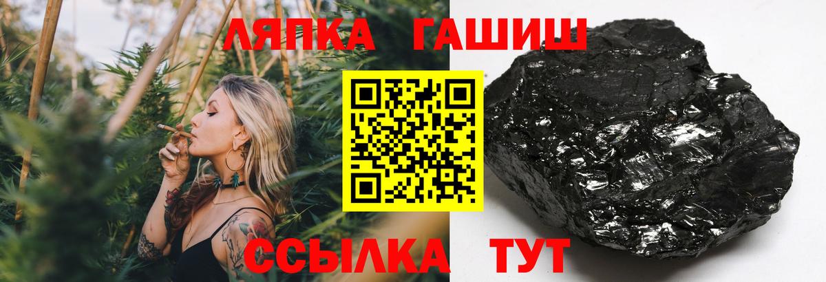 ГАШИШ убойный  Вход с VPN  Острогожск  ГАШ Premium 