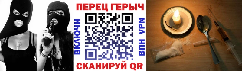 KRAKEN ТОР  даркнет сайт  Острогожск  ГЕРОИН хмурый 