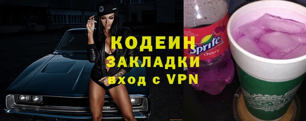 каннабис Новый Уренгой