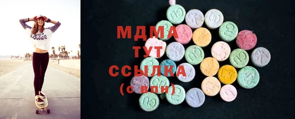 mdpv Долгопрудный
