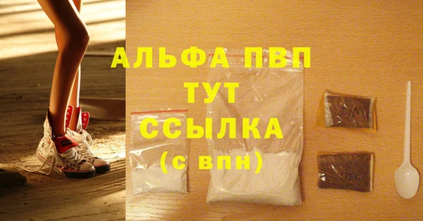 COCAINE Липки