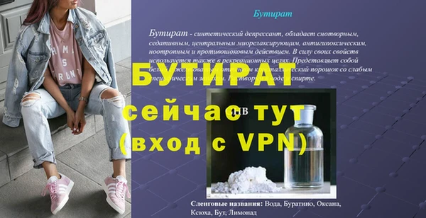 ешки Лихославль