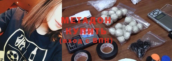 гашиш Орехово-Зуево