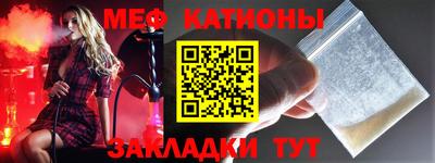 метамфетамин Бугуруслан