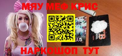 метамфетамин Бугуруслан