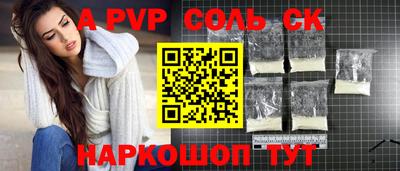 метамфетамин Бугуруслан