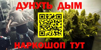 метамфетамин Бугуруслан