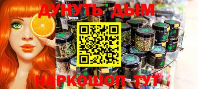 прущие грибы Будённовск