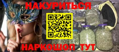 метамфетамин Бугуруслан