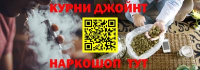 метамфетамин Бугуруслан