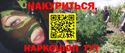 метамфетамин Бугуруслан