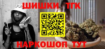 мефедрон мука Бузулук