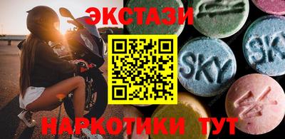 метамфетамин Бугуруслан