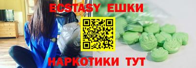 прущие грибы Будённовск