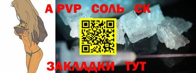 прущие грибы Будённовск