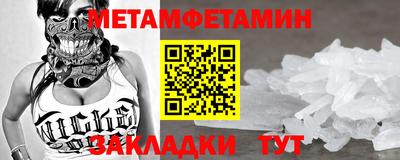 мефедрон мука Бузулук