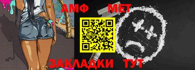 мефедрон мука Бузулук