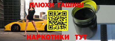 метамфетамин Бугуруслан