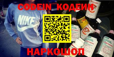 марки nbome Можайск