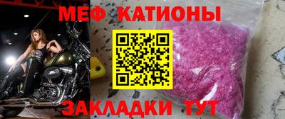 мефедрон мука Бузулук