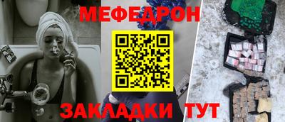 мефедрон мука Бузулук