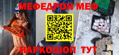 мефедрон мука Бузулук