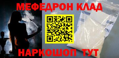 метамфетамин Бугуруслан