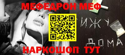 мефедрон мука Бузулук