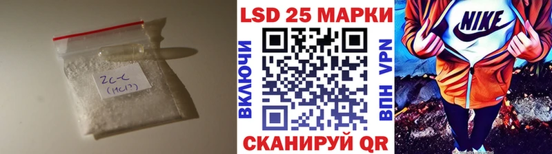 LSD-25 экстази кислота  Острогожск 