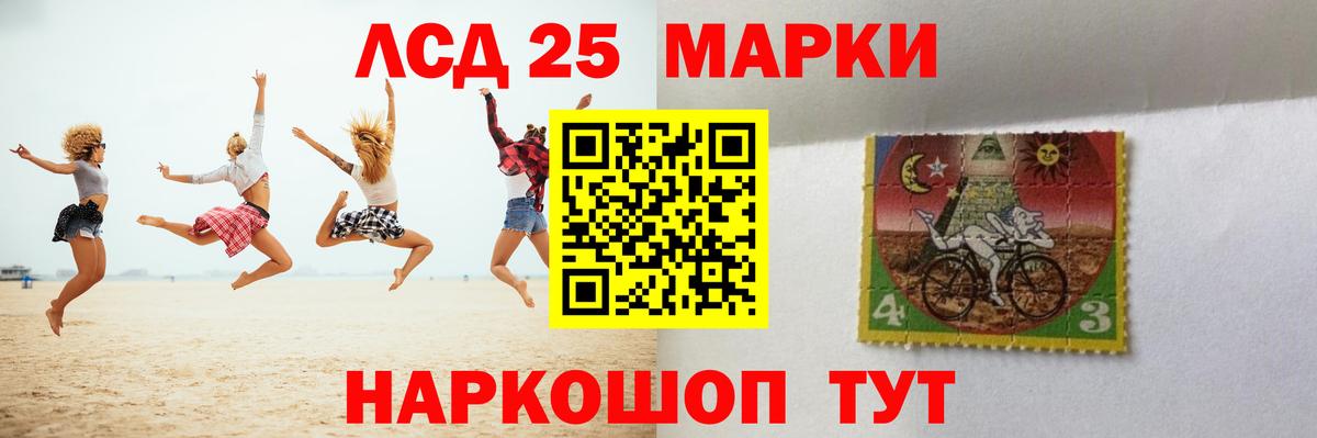 Лсд 25 экстази кислота  Вход с VPN  Острогожск 