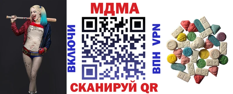 МДМА кристаллы  где найти   Острогожск 