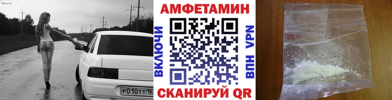 Первитин винт  Острогожск 