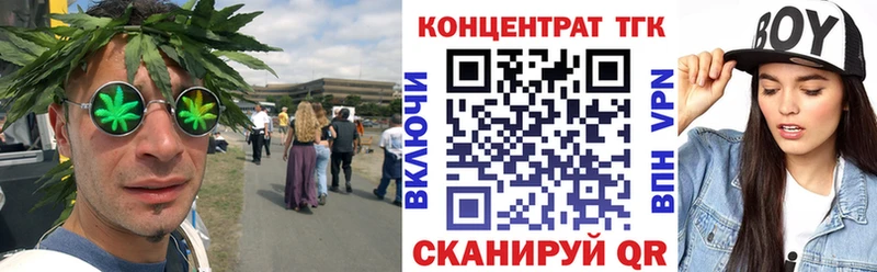 Дистиллят ТГК вейп Острогожск