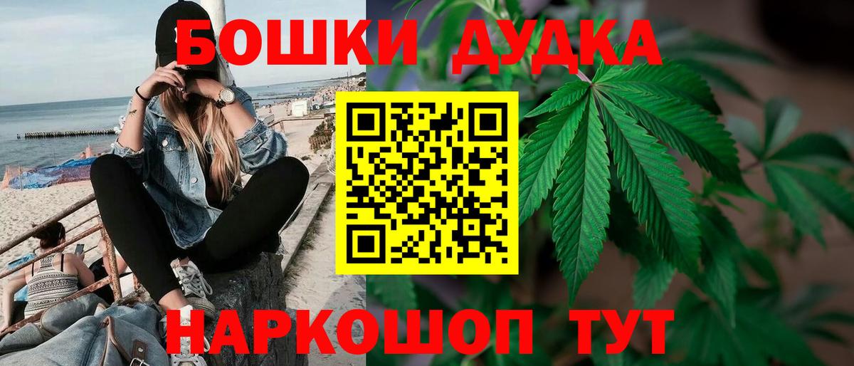 Конопля  ГАШ  Кодеин  Меф МЯУ МЯУ   Острогожск  A-PVP СОЛЬ   Вход с VPN  COCAIN  Где купить 